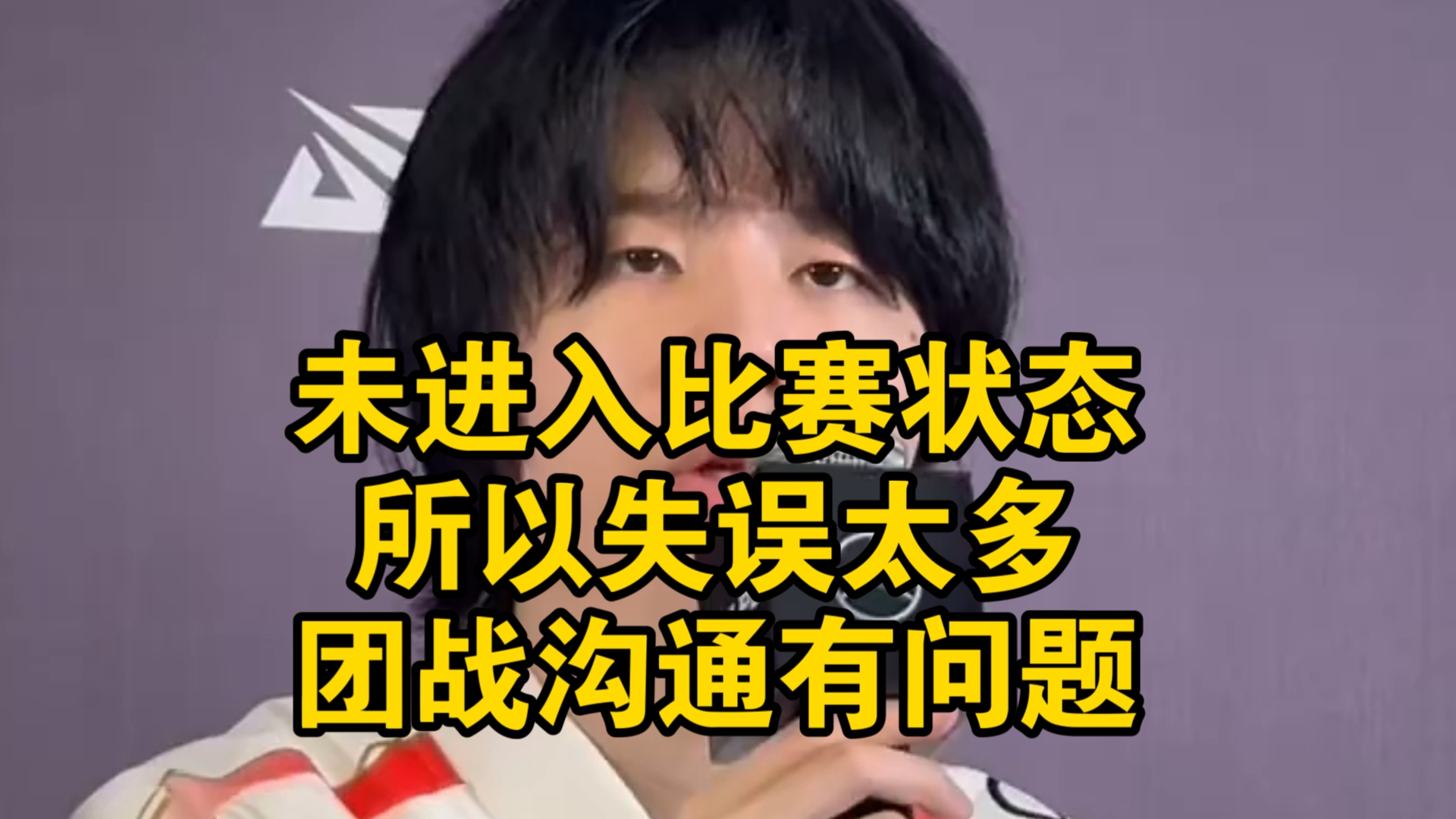 包含JackeyLove在公牛比赛中势不可挡，连败引发热议！的词条